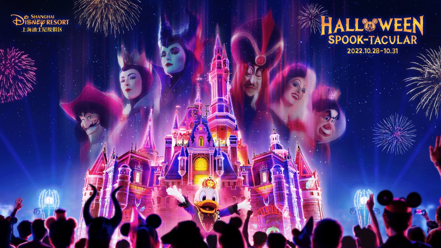 上海ディズニー ハロウィン ハロウィーン 2020年 SS 2020年ハロウィーンイベントの様子（上海）