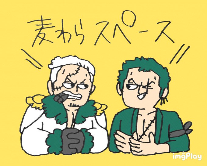 大場真人のtwitterイラスト検索結果 大場真人のtwitterイラスト検索結果