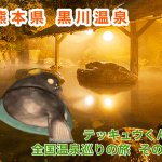 ゆーこ884@第132条第1項第2号密集地域の上空のツイート画像