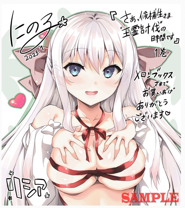 藤木わしろのtwitterイラスト検索結果