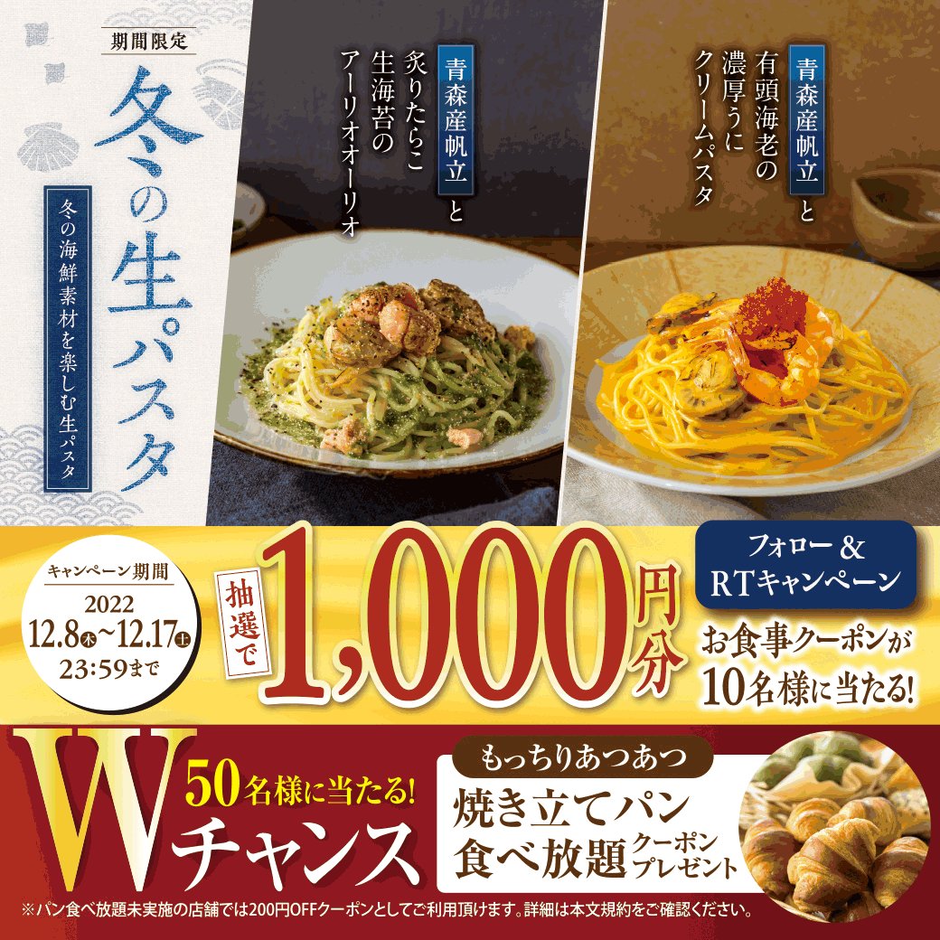 パスタさま確認用 稀有
