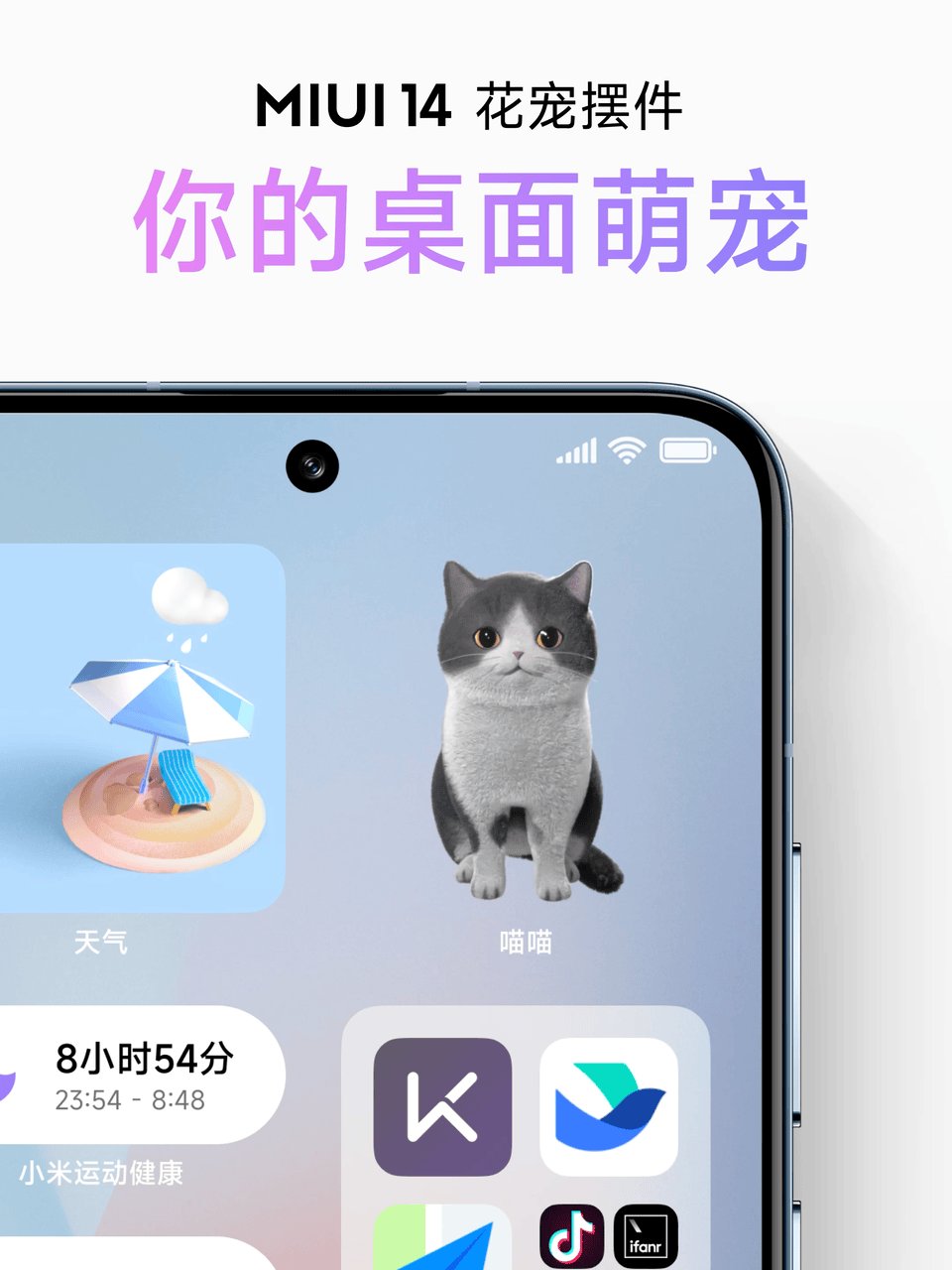 TechDroider on Twitter "Xiaomi MIUI 14 Interactive Virtual Pet Widget