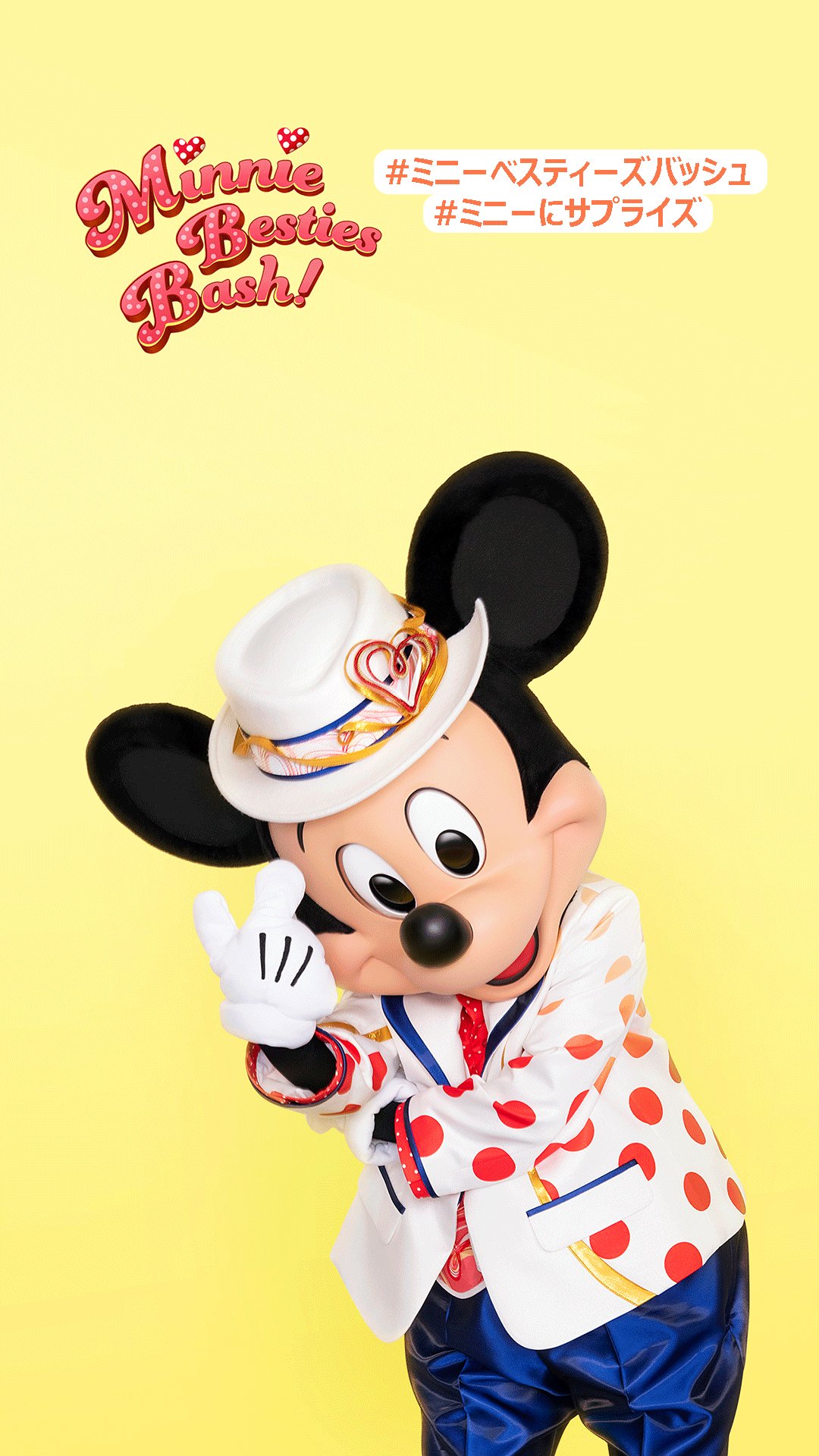 コスプレ衣装】ベスティーズバッシュ ミニー