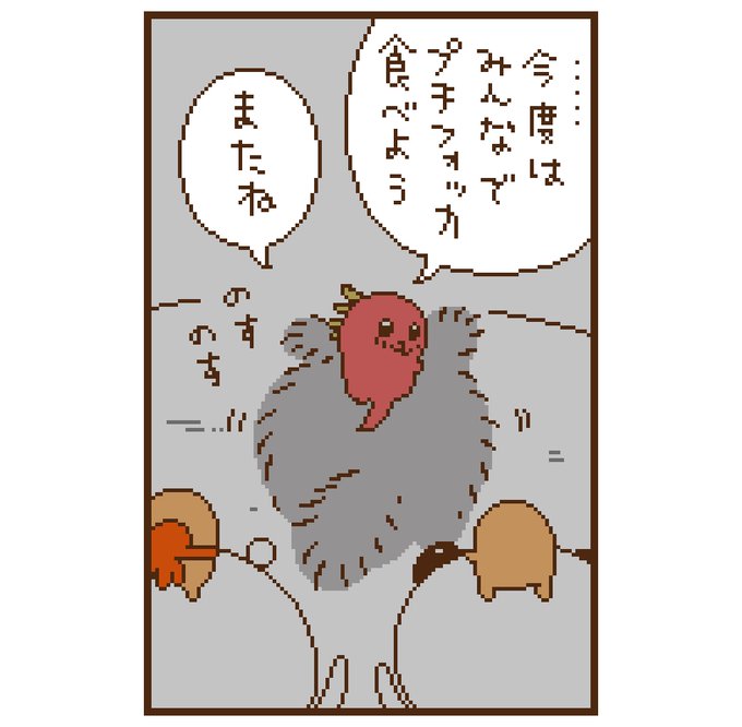 自分ツッコミくま もぐらコロッケ S サンタ （Amazon.co.jp