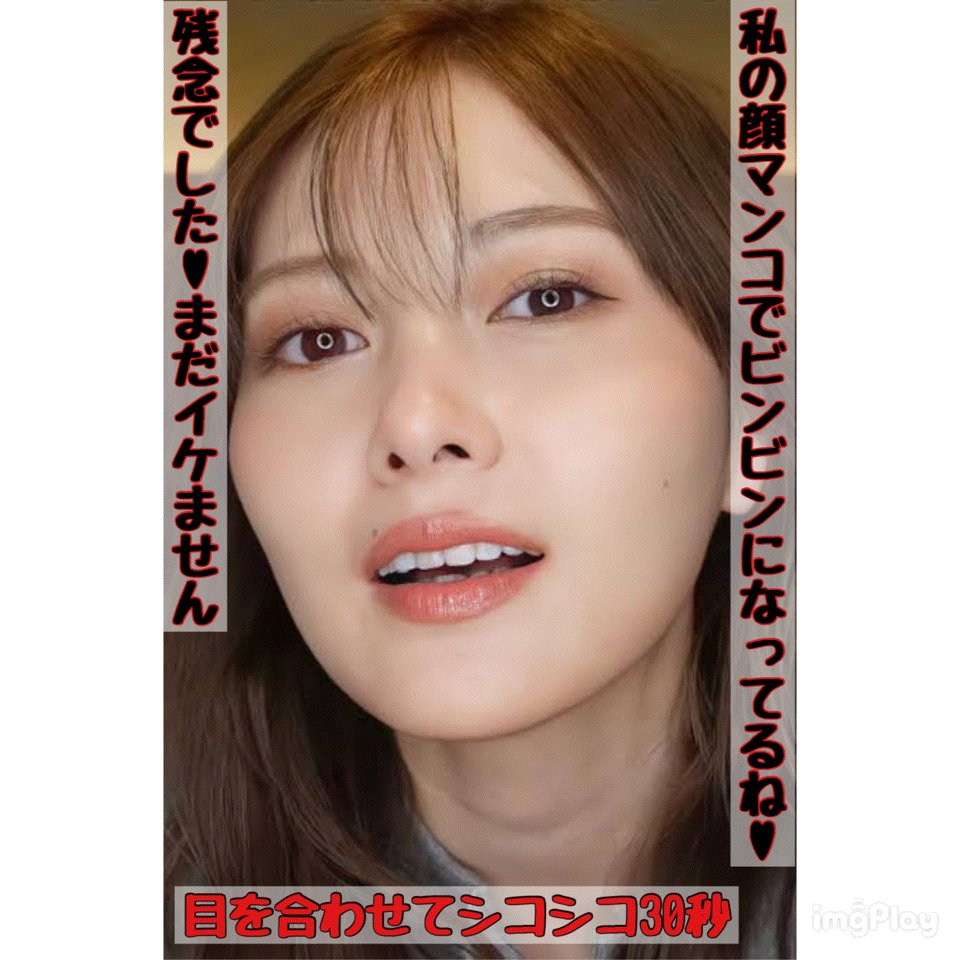 Twitter Image