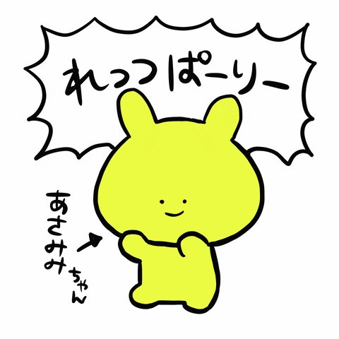 兎のダンス Twitter Search Twitter 兎のダンス Twitter Search Twitter
