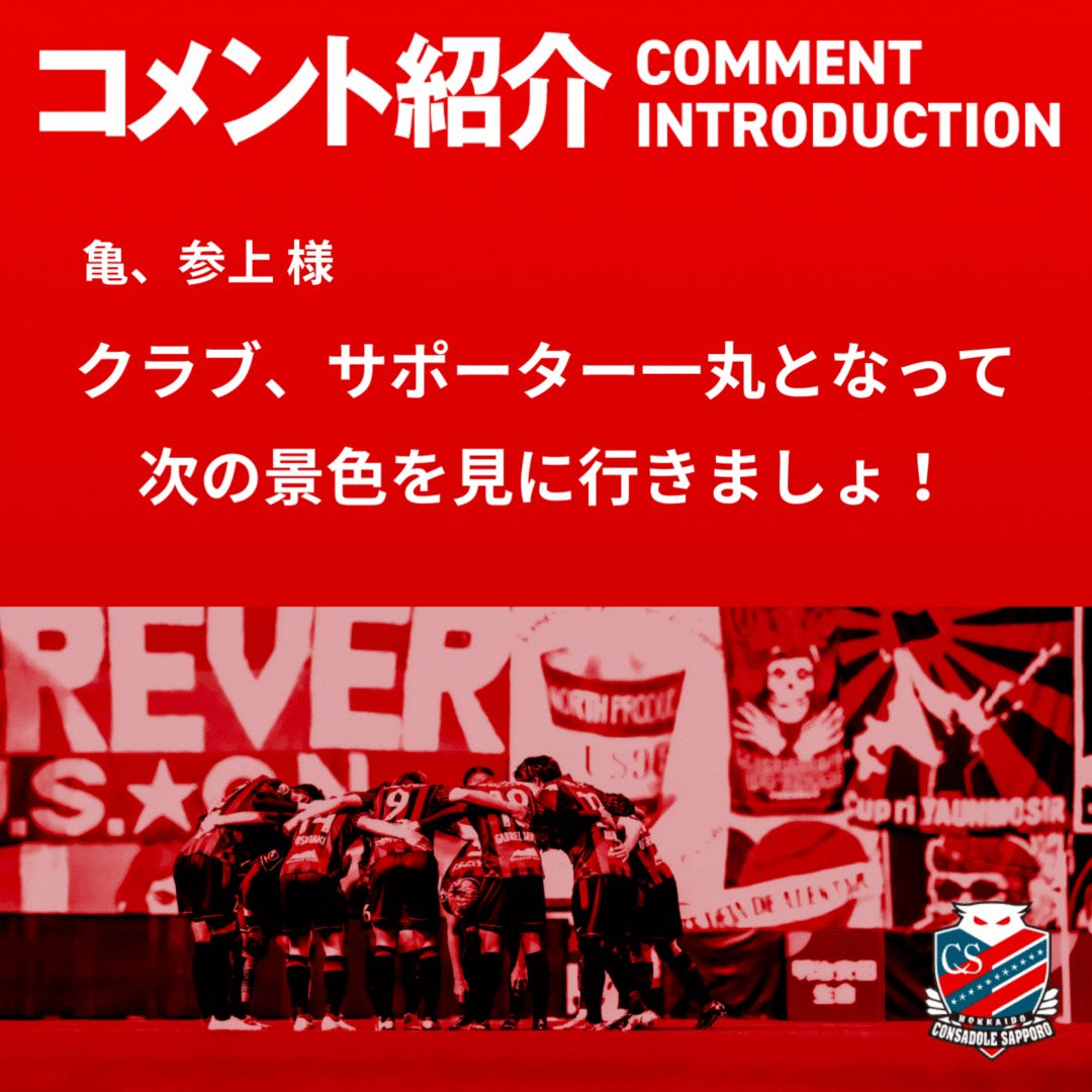 さっかりん Jリーグ サッカー日本代表の総合情報サイト