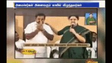 Sasikala Edappadi GIF