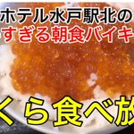 たーさんの外食日記のツイート画像