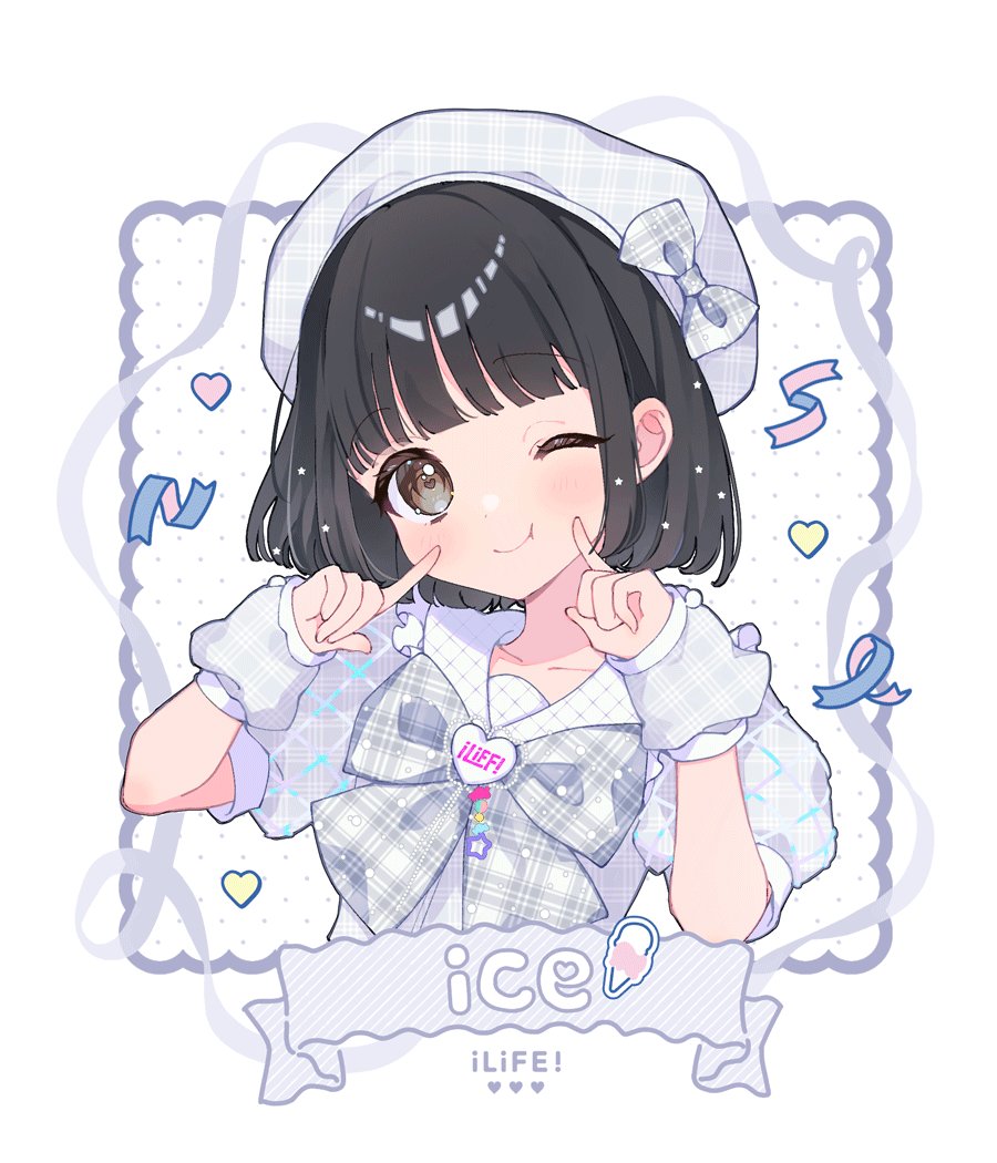 ♡あいす♡ページ iLiFE!【あいらいふ】 on X: 