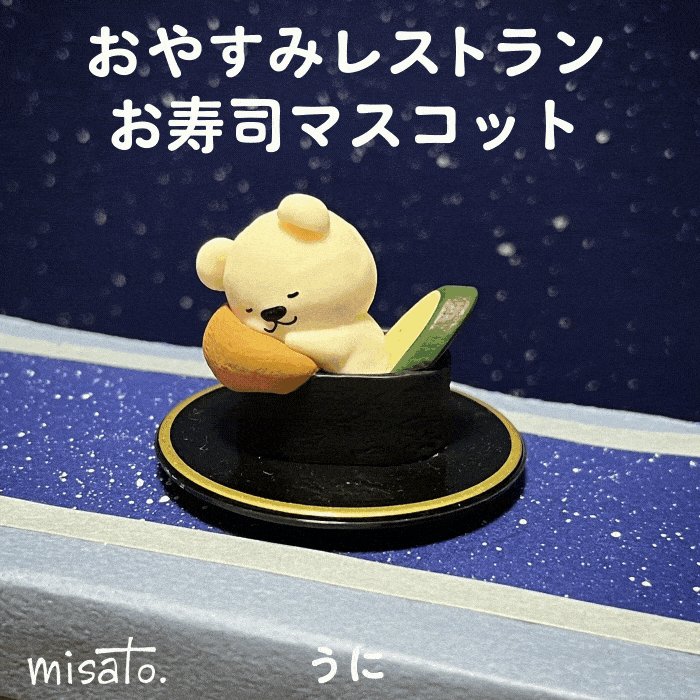 @misato08280's video Tweet
