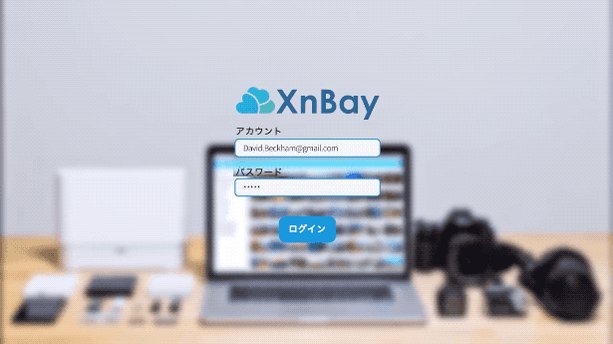 NAS パーソナルクラウドストレージ XnBay（シンベイ） レビュー】課金不要で最大24TB保存できるパーソナルクラウド
