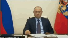 Vladimir Putin Russian President GIF