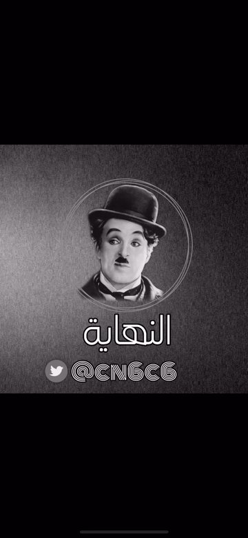 ثريد :  المتصل الغامض 😱

إذا مشغول فضلها وارجع لها بعدين ♥️ https://t.co/7K8x3fcugt