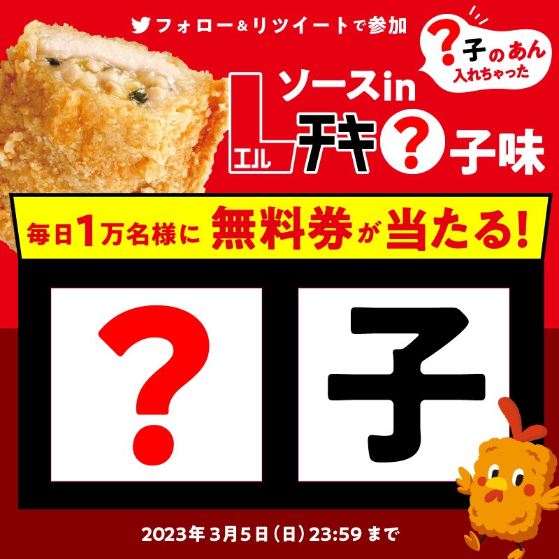 かとさんぽさん フォートゥースリーデザインズ 090 黒｜ストレッチ性のある