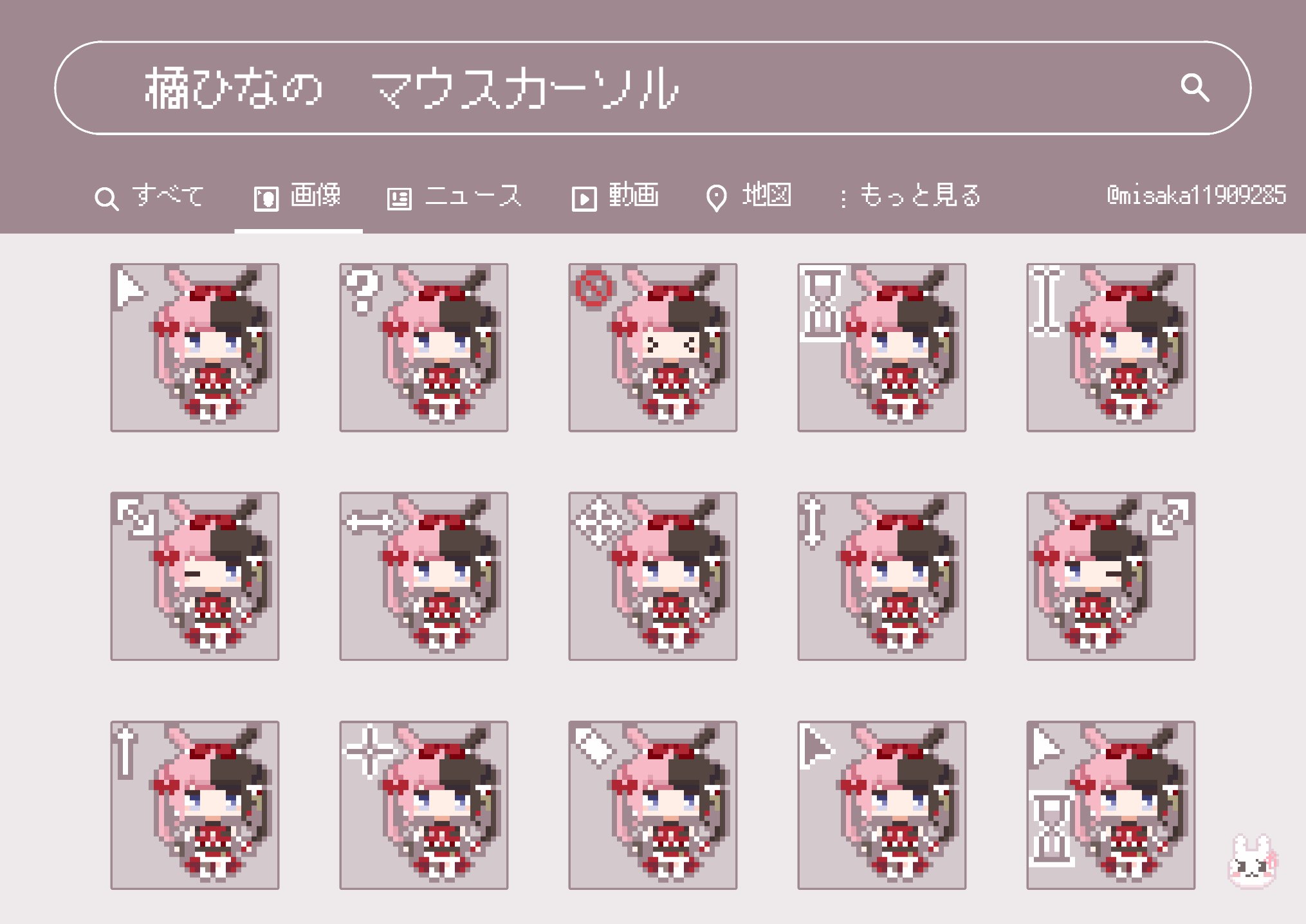 ひな様ご依頼ページ 修理依頼書・Excel｜bizocean（ビズオーシャン）