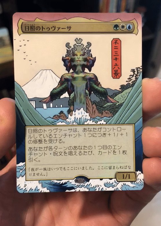 Shivam, Sun's Champion on Twitter "RT klug_alters Tuvasa the Sunlit