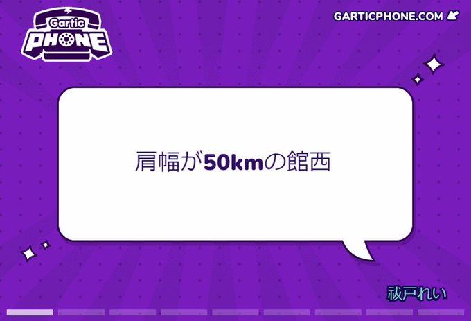 事務所のみんなにもて遊ばれて、キャプ翼の俺が怪人ライオン丸にさせられました、起訴👀 楽しかったｗｗ腹減ったし寝る！おやし