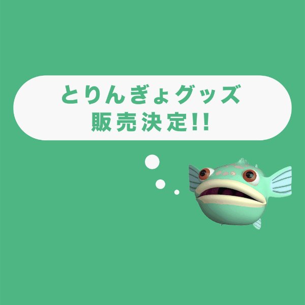 乃木坂46オフィシャルグッズ【公式】 على X: 