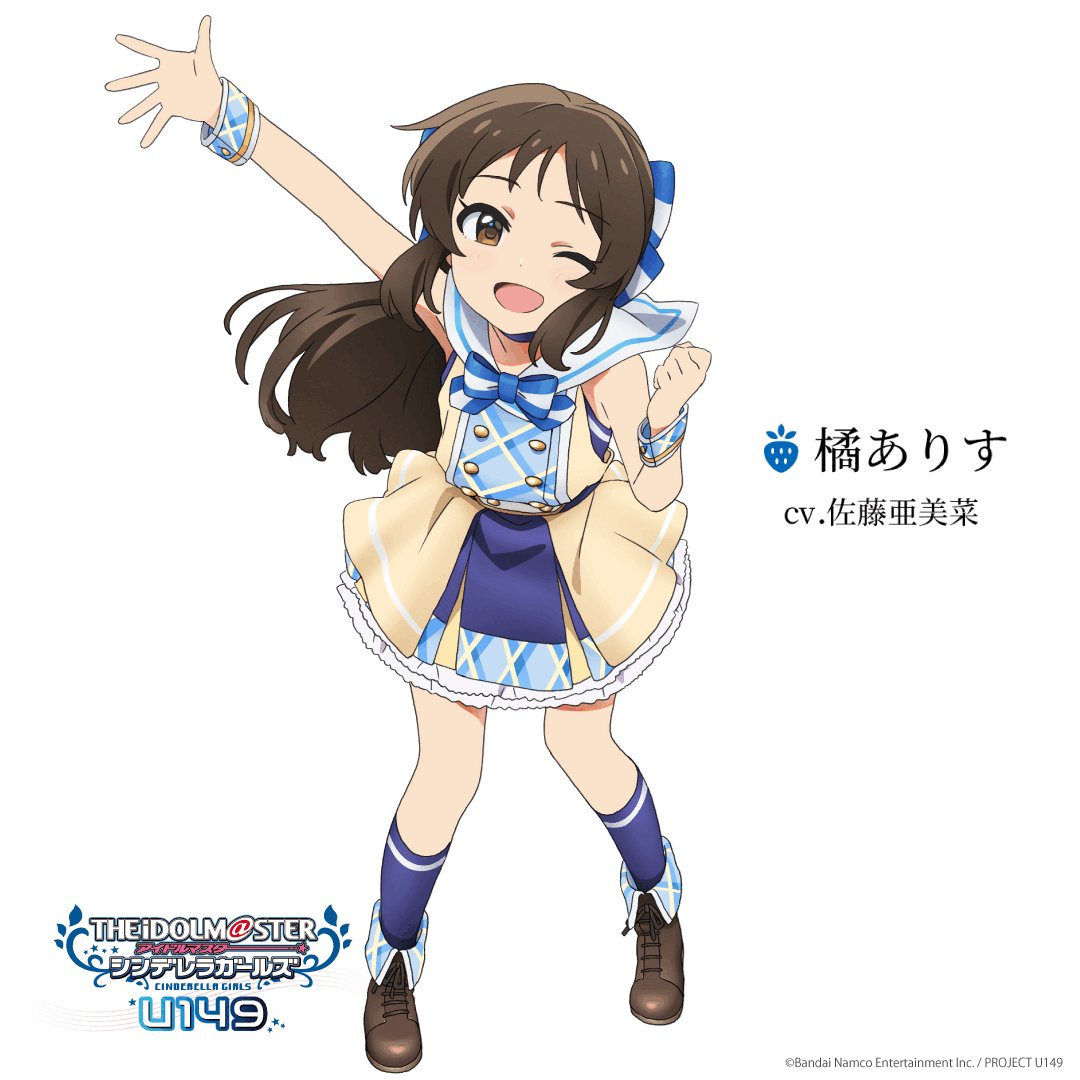 未開封】U149 アクリルアートボード〜煌〜 橘ありす 龍崎薫