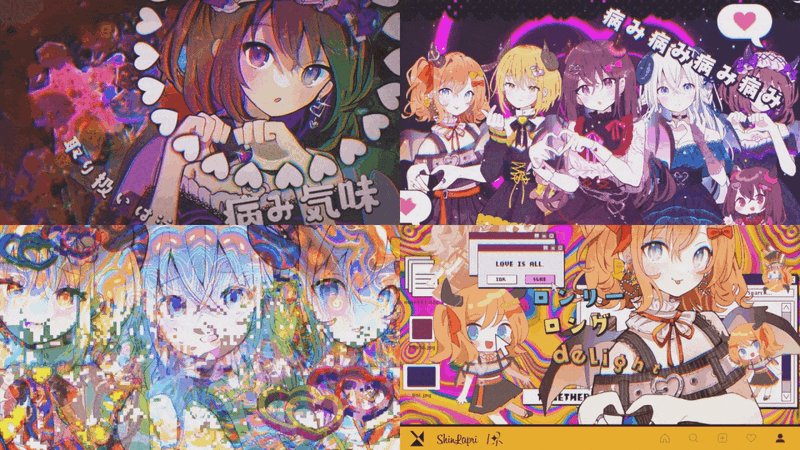 森羅万象×La prièreコラボMV「#病みカワ」 イラスト＆映像制作しました