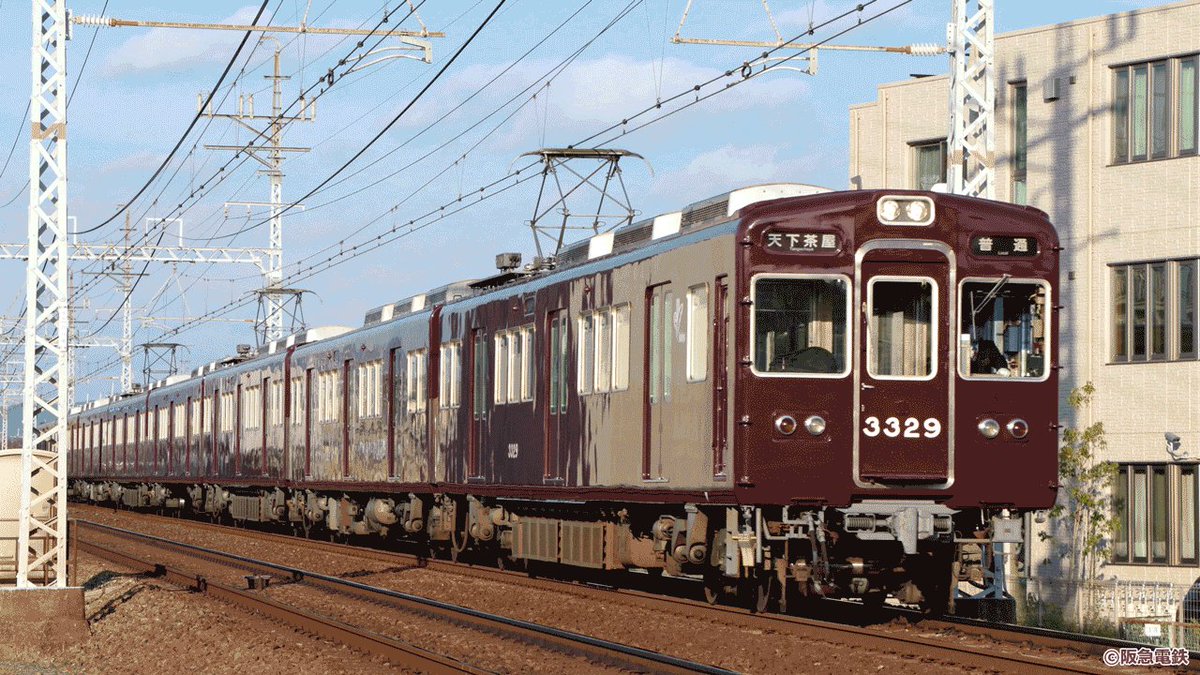 阪急鉄道同好会報 阪急同好会報と車両編成表等10冊 - 銀河