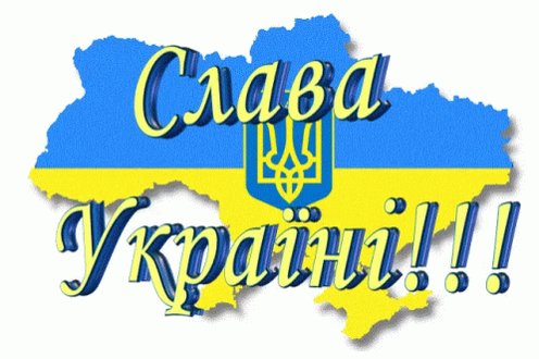 Ukraine Flag GIF