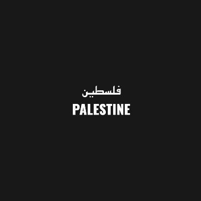 Palestine GIF by BD Feliz