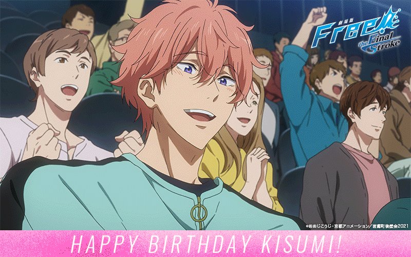 RT @iwatobi_sc: 🎂𝗛𝗔𝗣𝗣𝗬 𝗕𝗜𝗥𝗧𝗛𝗗𝗔𝗬🎁 本日5月26日は