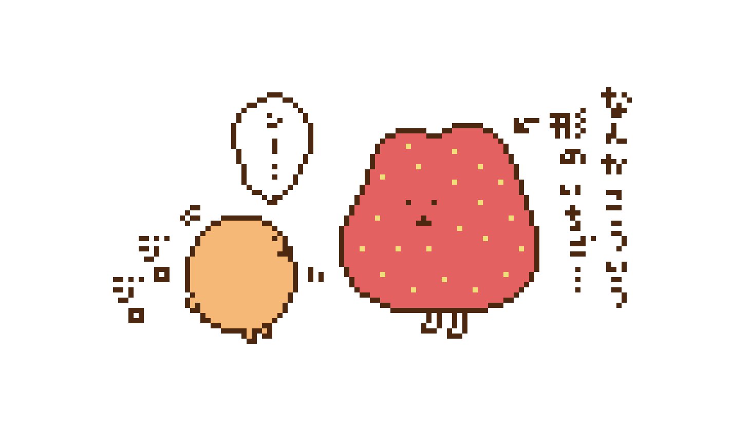 コロ（感謝） 圭太( ˙ᴥ˙ )自分ツッコミくま・ナガノのくまをこよなく愛する