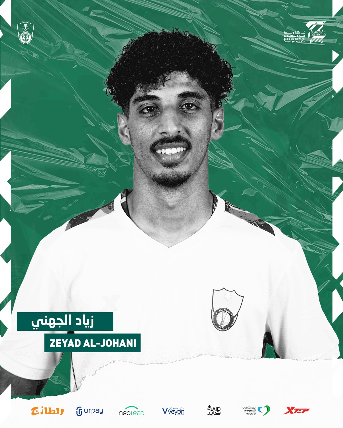 Al-Ahli Saudi FC - Wikiwand