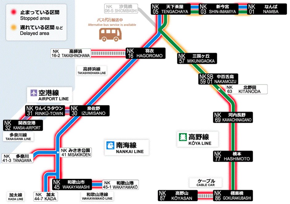 南海電車運行情報【公式】@南海本線 on X: 