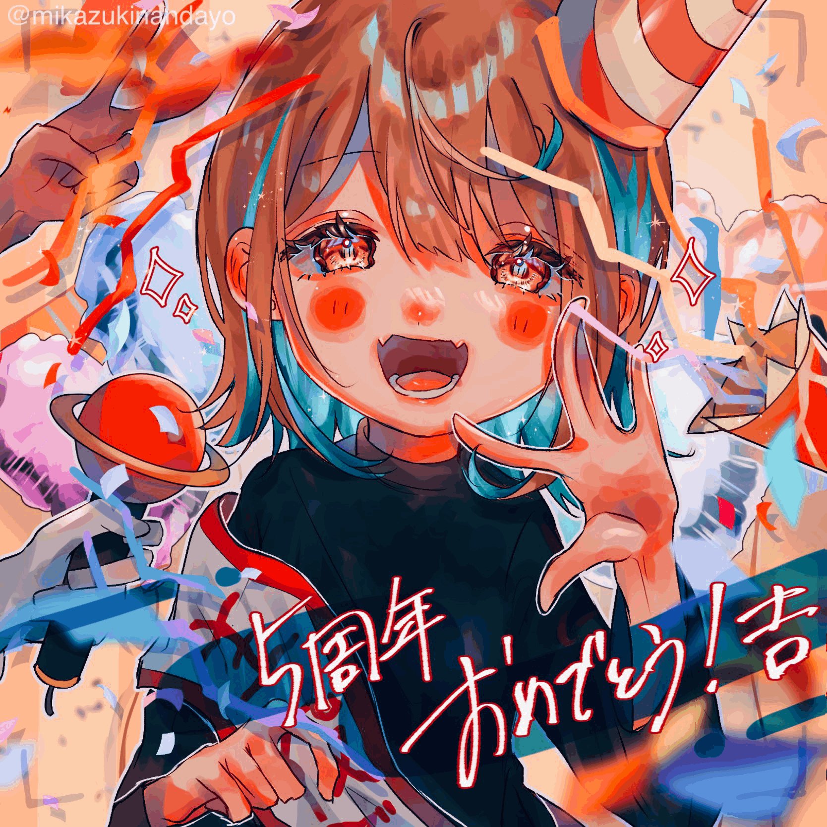 RAM♡お値下げ&即購入大歓迎♡様の専用ページ ram___dayday (@ramdayday) / X
