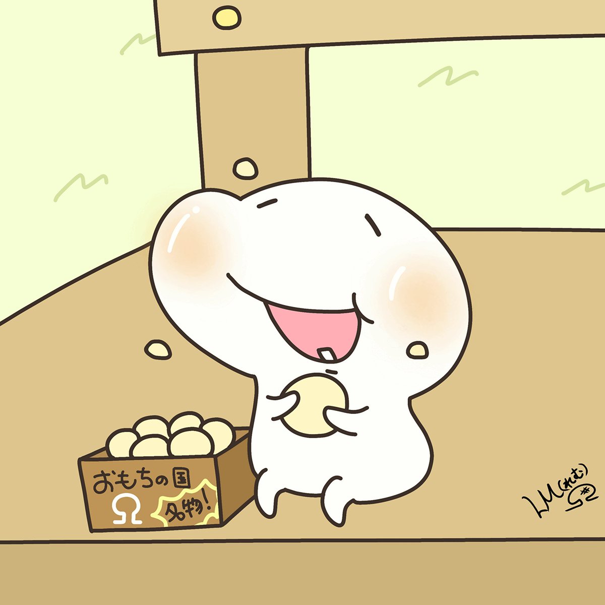 おもちさん専用ページ✾