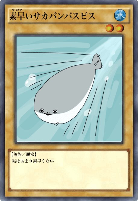 シギサワカヤ on X: 