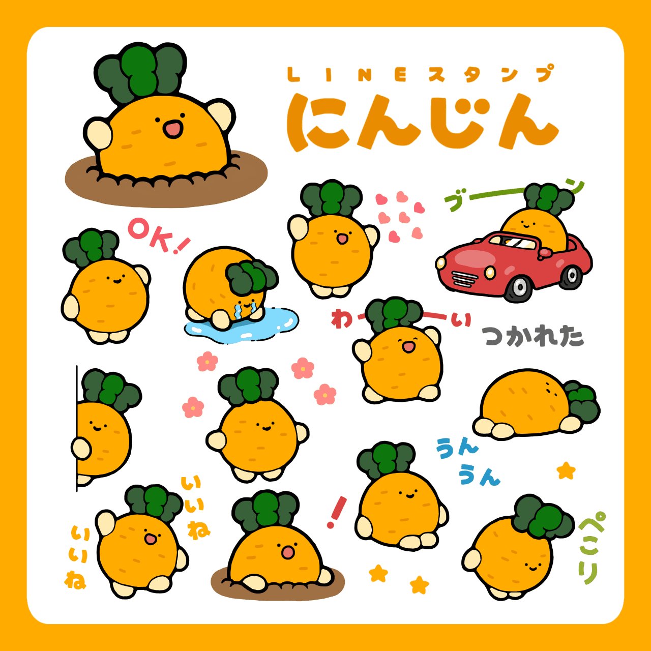 デブにゃんページ♡⃜ Amazon.co.jp: Lebez スタンテック シャイニー スタンプ デイト
