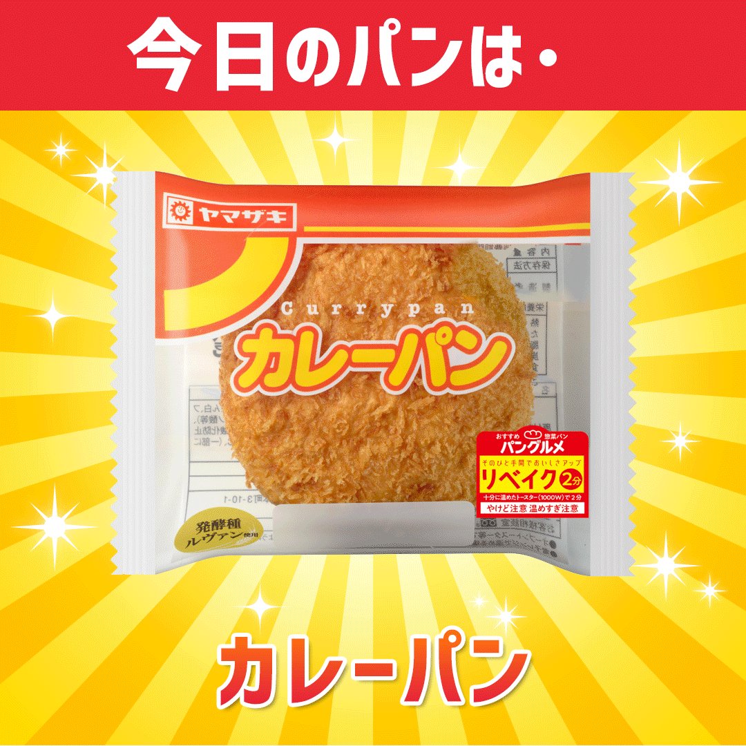 こねパン様 リクエスト 3点 まとめ商品 ルパン様 リクエスト 3点 まとめ商品