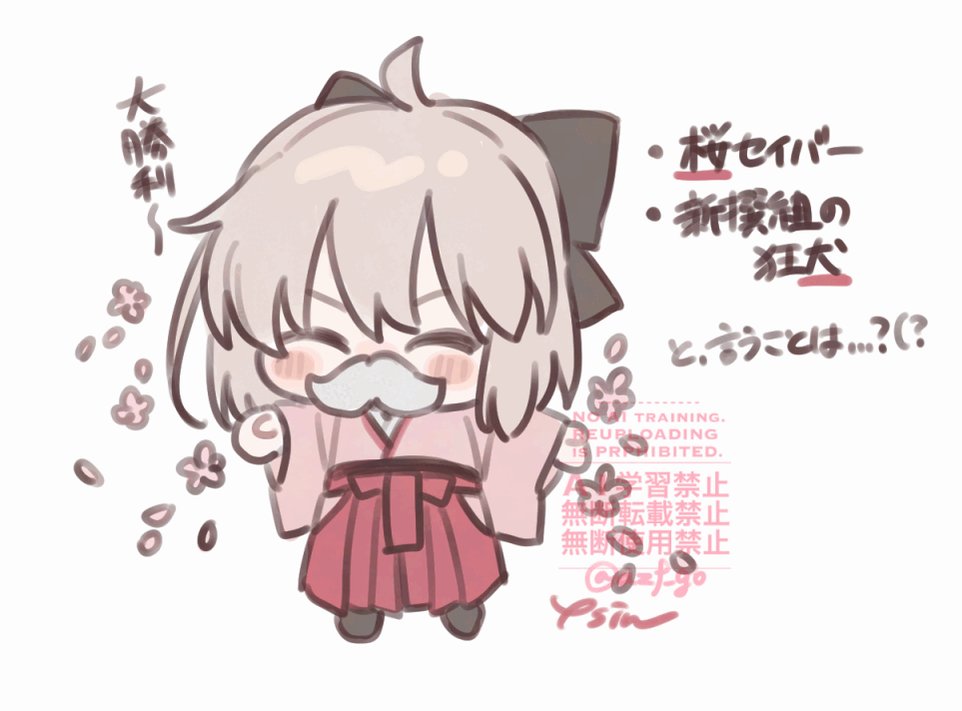 chi（プロフ必読お願いします） プロフ必読専用 ちっち＊プロフ必読