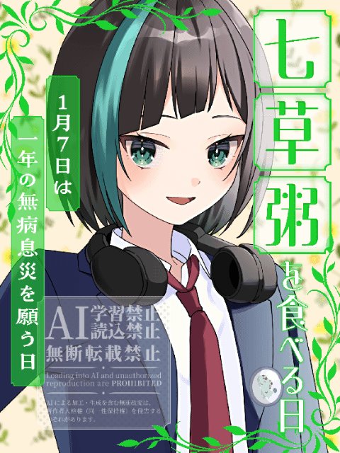 速水らいむ🎧🦎1st Original song「RAINY」☔ (@rhyme_hymz) / Posts / X