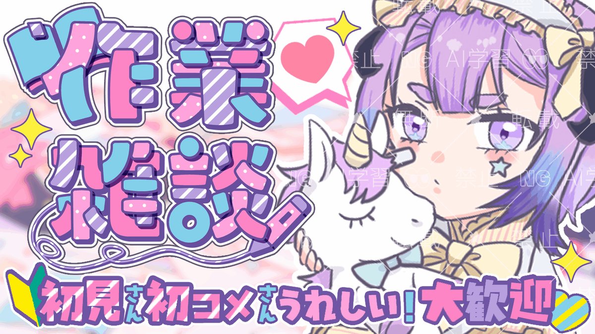 壱星ふわ🌟👾☁ (@ichi_fw) / Posts / X