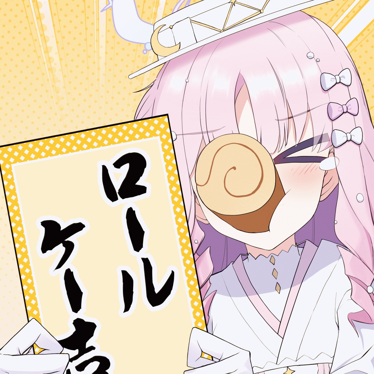 うろで (@urode_210411) / Posts / X