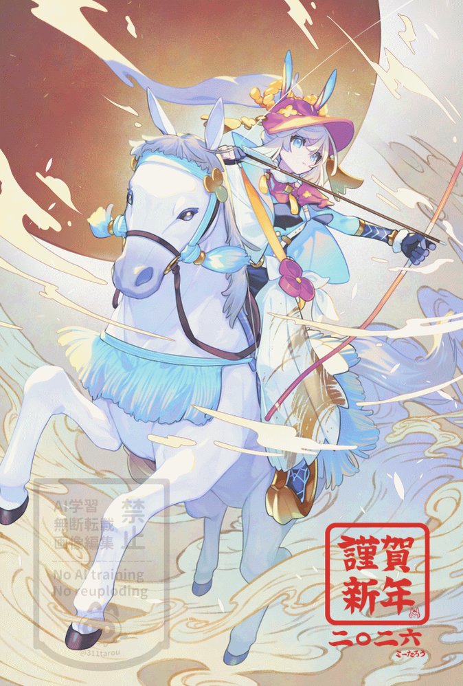 ミーたろう (@311tarou) / Posts / X