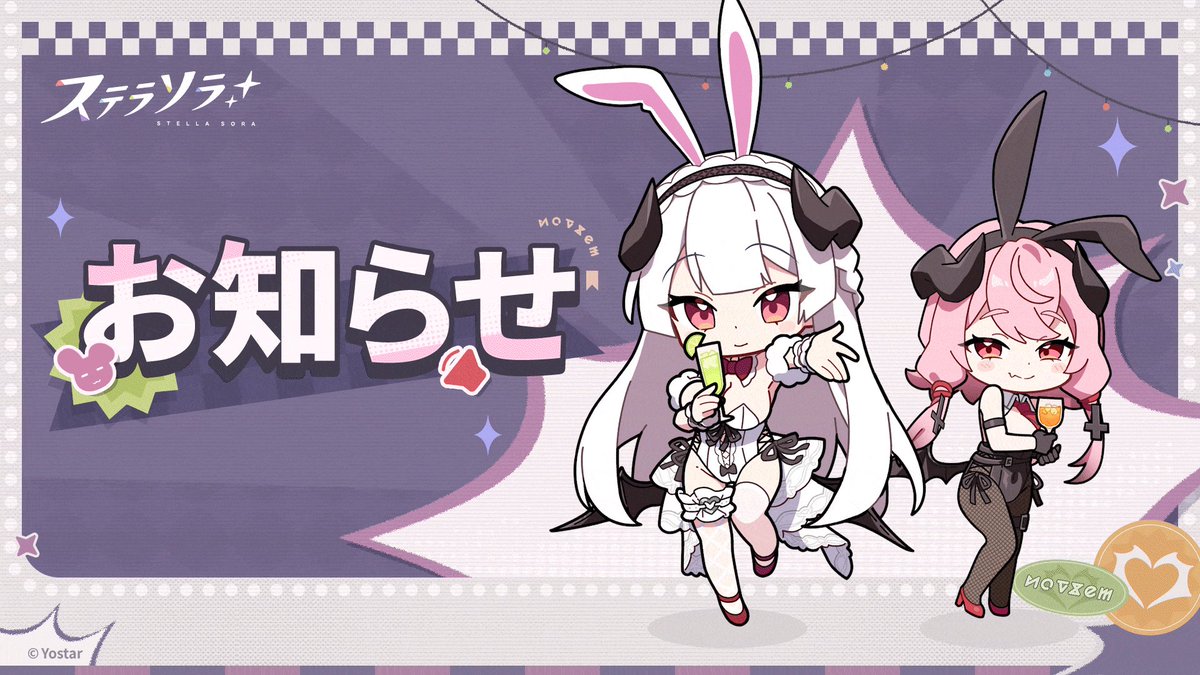 てらそら様♡専用ページです❣ ⚠️他者様は購入ご配慮ください⚠️ そら様専用 - メルカリ