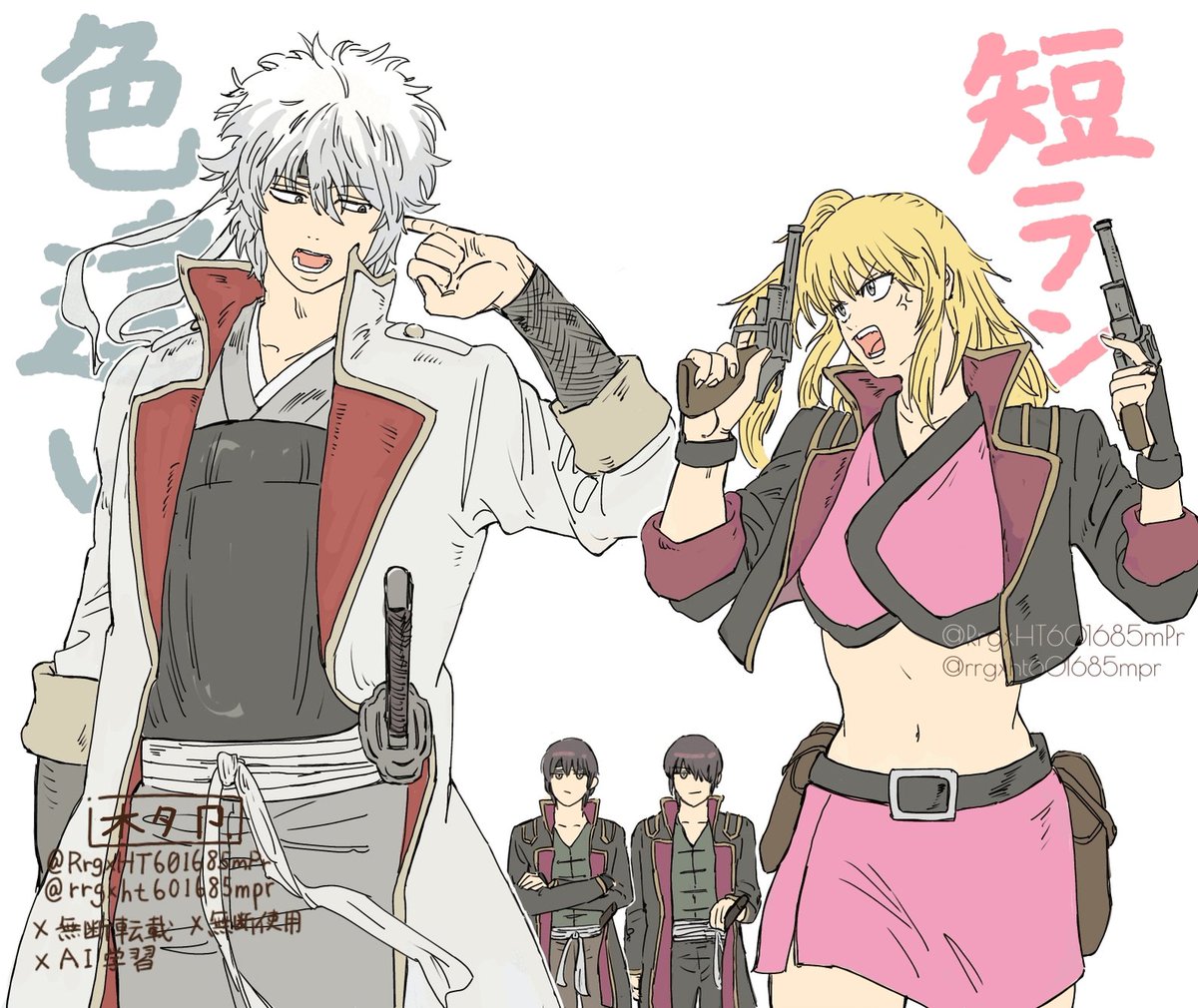 終活はじめました。様 Laura@Ridill (@rawffxi) / Posts / X