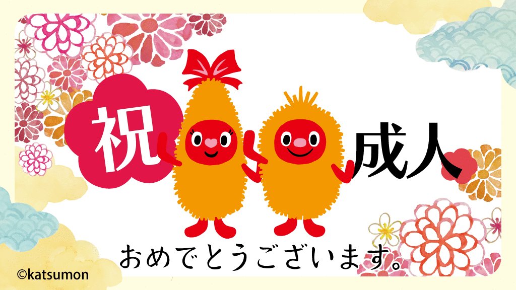 とんかつ新宿さぼてん【公式】 (@shinjukusaboten) / Posts / X