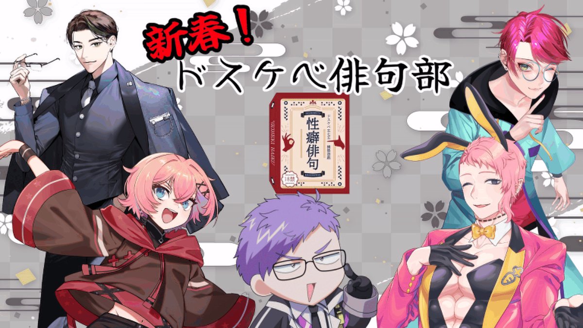 はじまるよ～～～～～～～～～