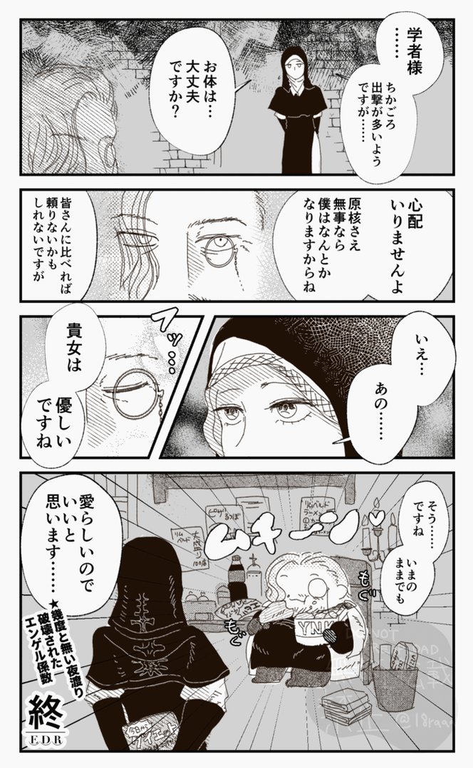 あんころもち (@omochi_anko3) / Posts / X