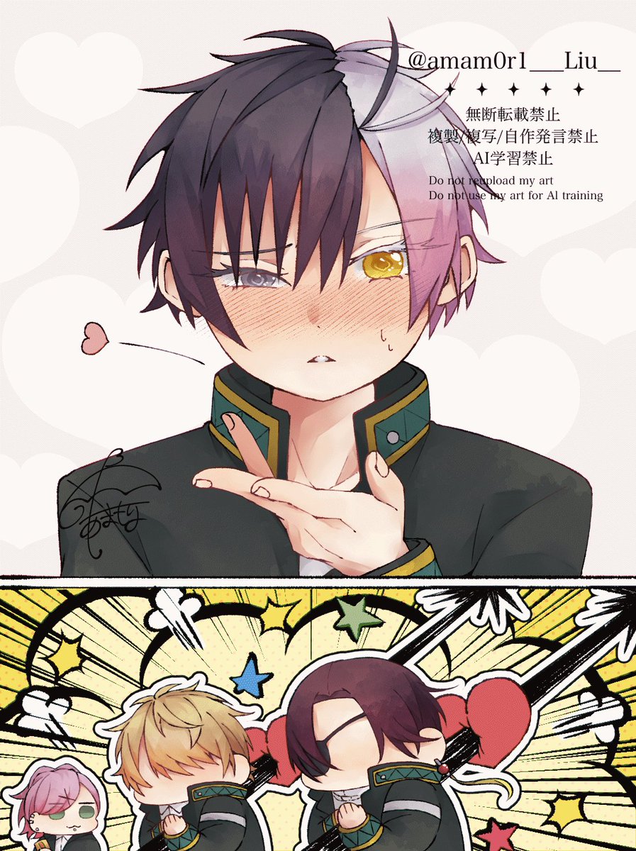 雨森︎︎*☂︎*̣̩⋆̩ 𖥔 2/1 西2ネ57b (@amam0r1___Liu__) / Posts / X