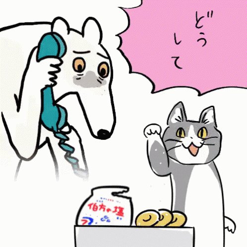 現場猫bot (@genbaneko_bot) / X