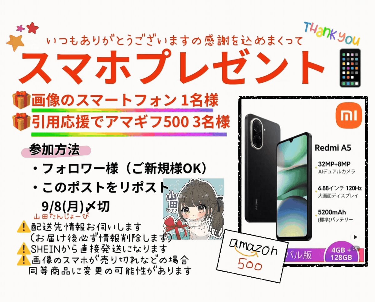 ♡ チップ⟡.·* 様、専用♡※他の方はご遠慮ください‼️ $4 chocolate cookies bag with one sticker expire June 2026